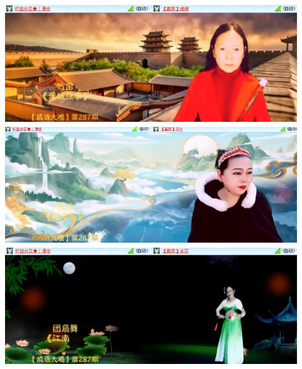 淡然🎤V娱热点