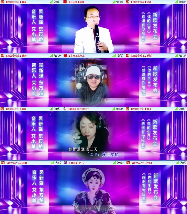 云中云🎤V娱热点