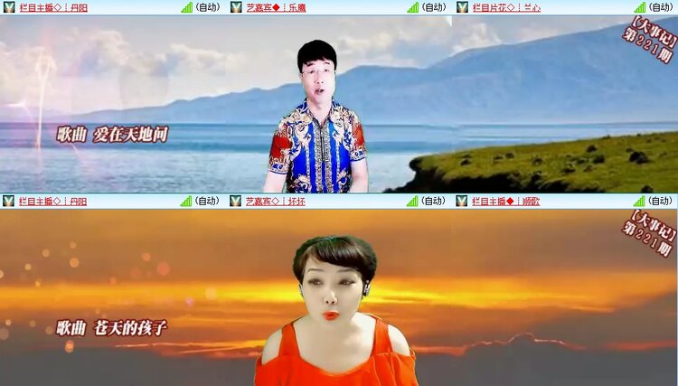浓茶🎤V娱热点
