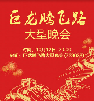 流云🎤V娱热点