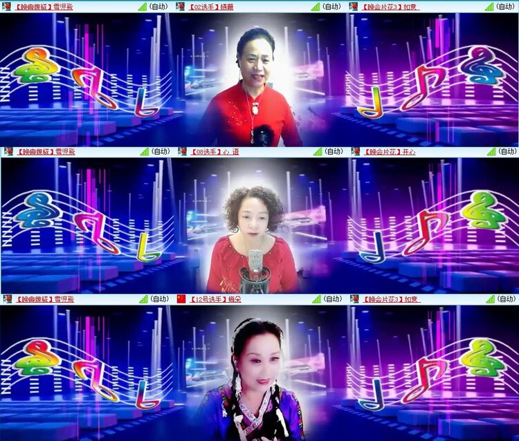 梅香🎤V娱热点