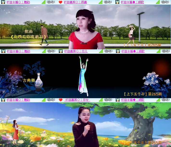 海燕🎤V娱热点