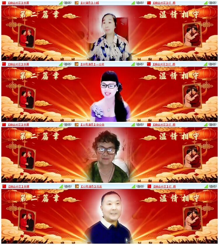 惜缘🎤V娱热点