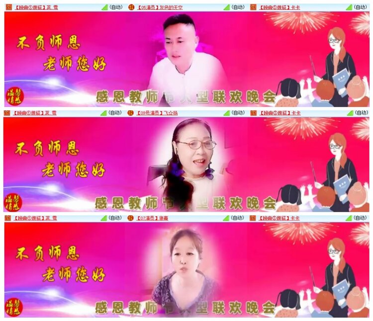 惜缘🎤V娱热点