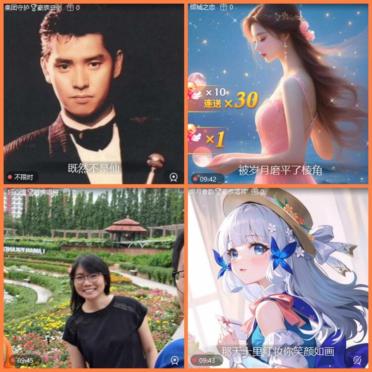 安然🎤V娱热点