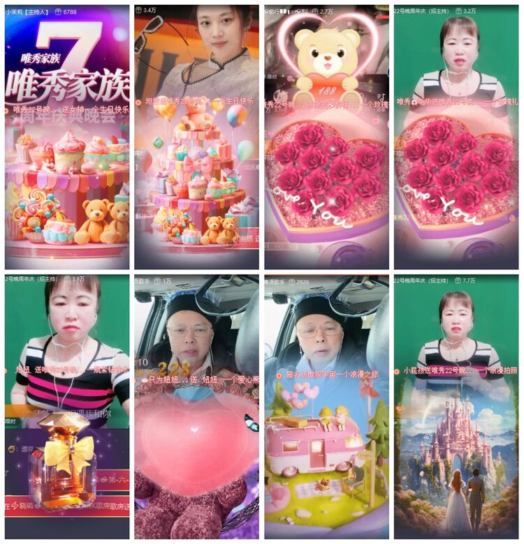 漂泊🎤V娱热点