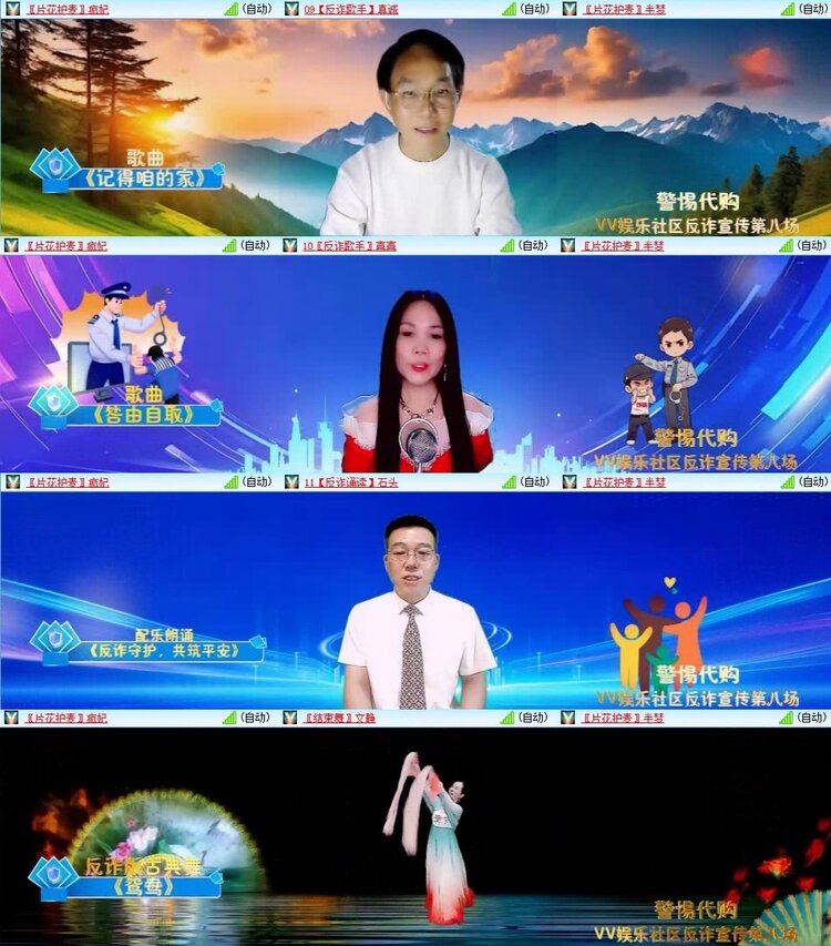 曾经🎤V娱热点