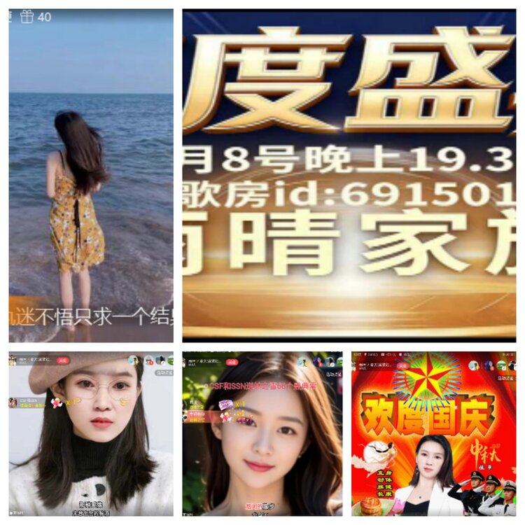 小六🎤V娱热点