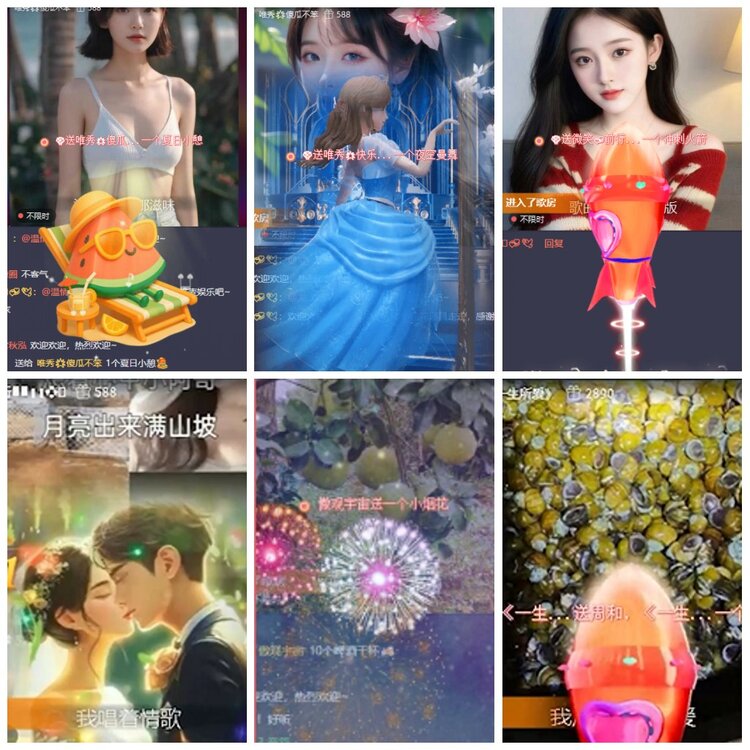 漂泊🎤V娱热点