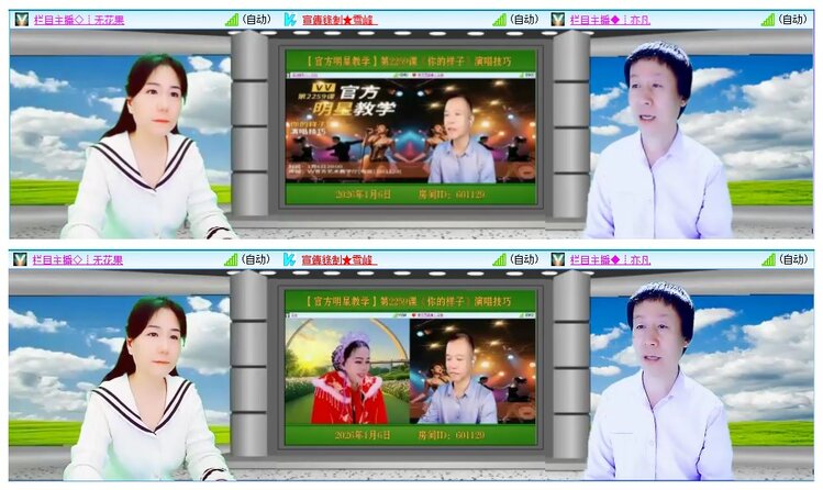 九小九324🎤V娱热点