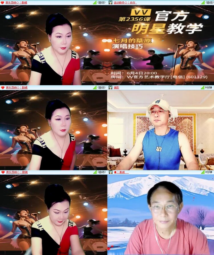 曾经🎤V娱热点