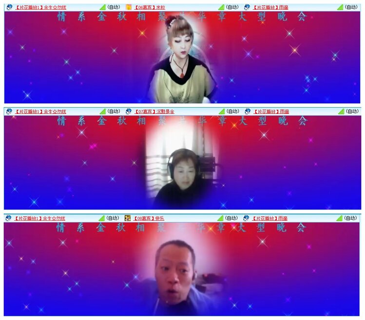 惜缘🎤V娱热点