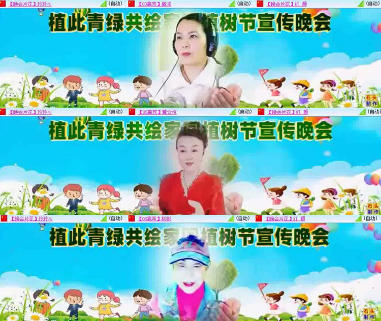 航航🎤V娱热点