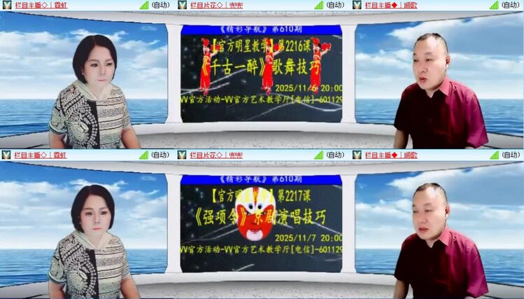 落雪🎤V娱热点