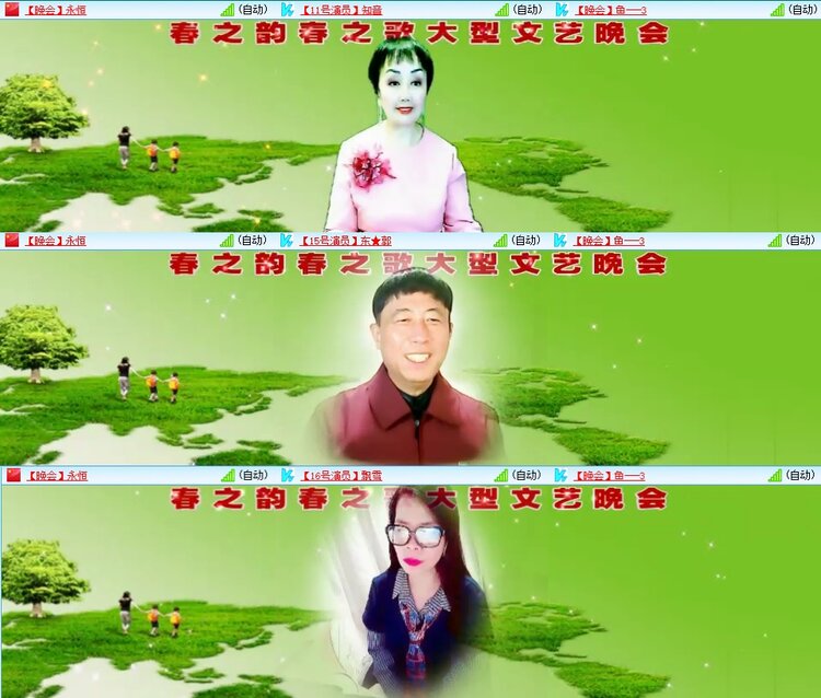 梅香🎤V娱热点