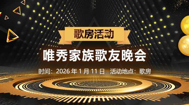 愉悦🎤V娱热点