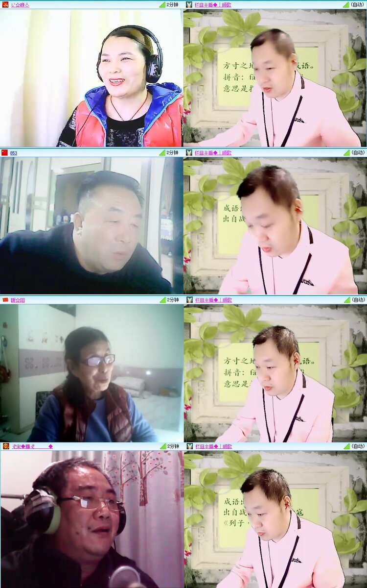 柠檬🎤V娱热点