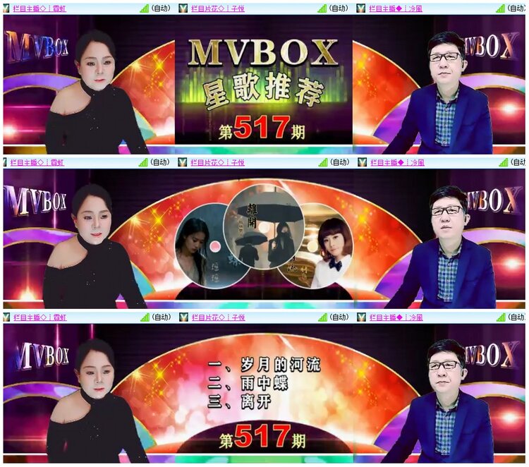 漂泊🎤V娱热点