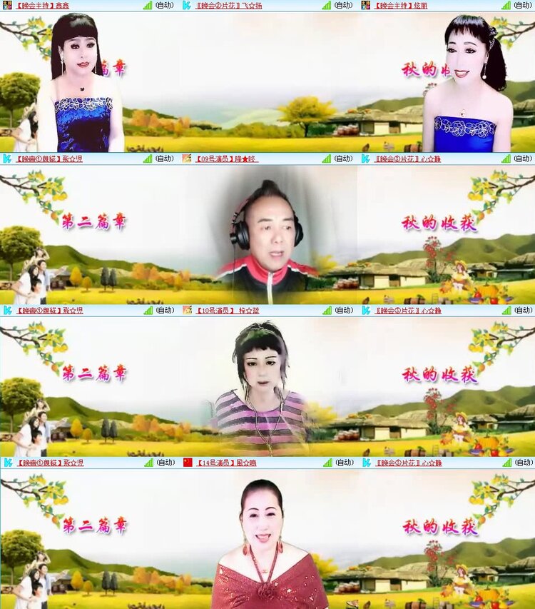 曾经🎤V娱热点