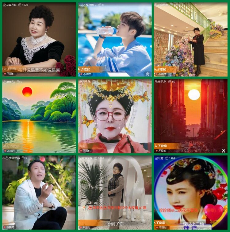 柠檬🎤V娱热点