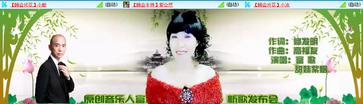 苏苏🎤V娱热点