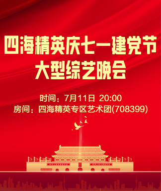 雪莹🎤V娱热点