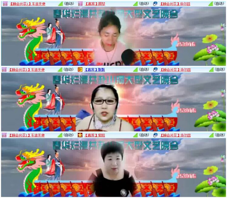 淡然🎤V娱热点