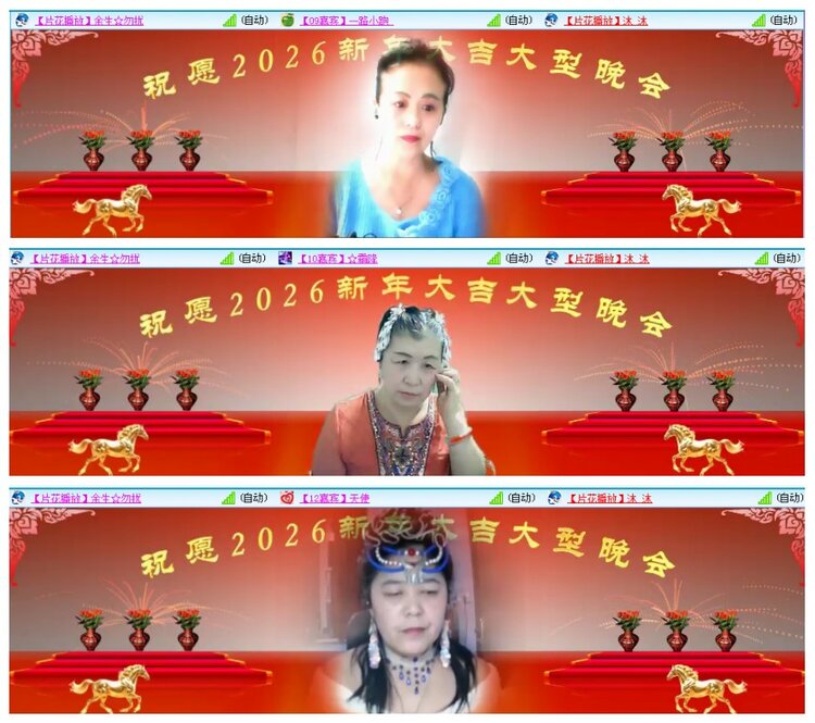 漂泊🎤V娱热点