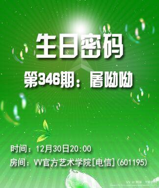 阿呆🎤V娱热点
