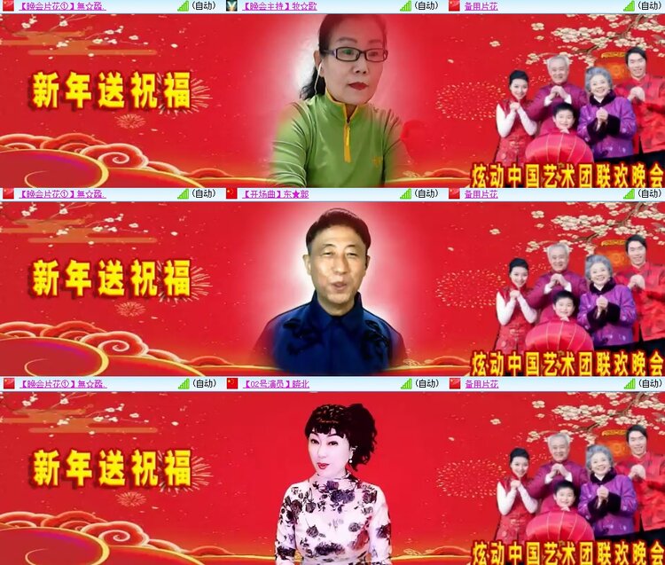 安然🎤V娱热点