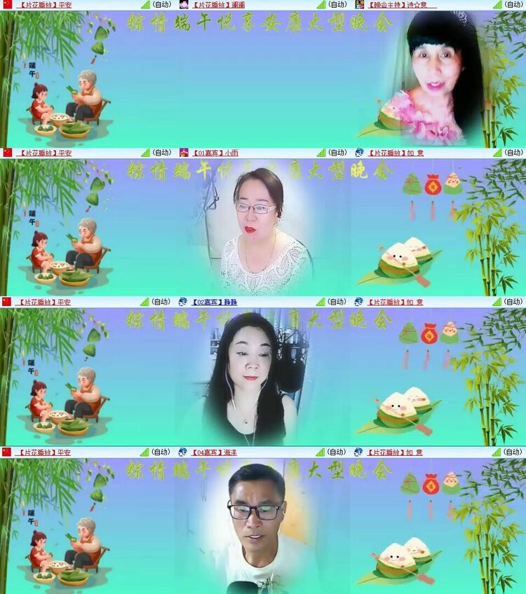 浓茶🎤V娱热点