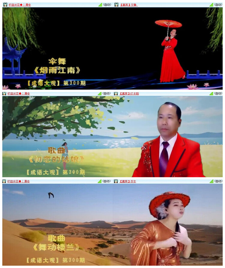 沛滢🎤V娱热点