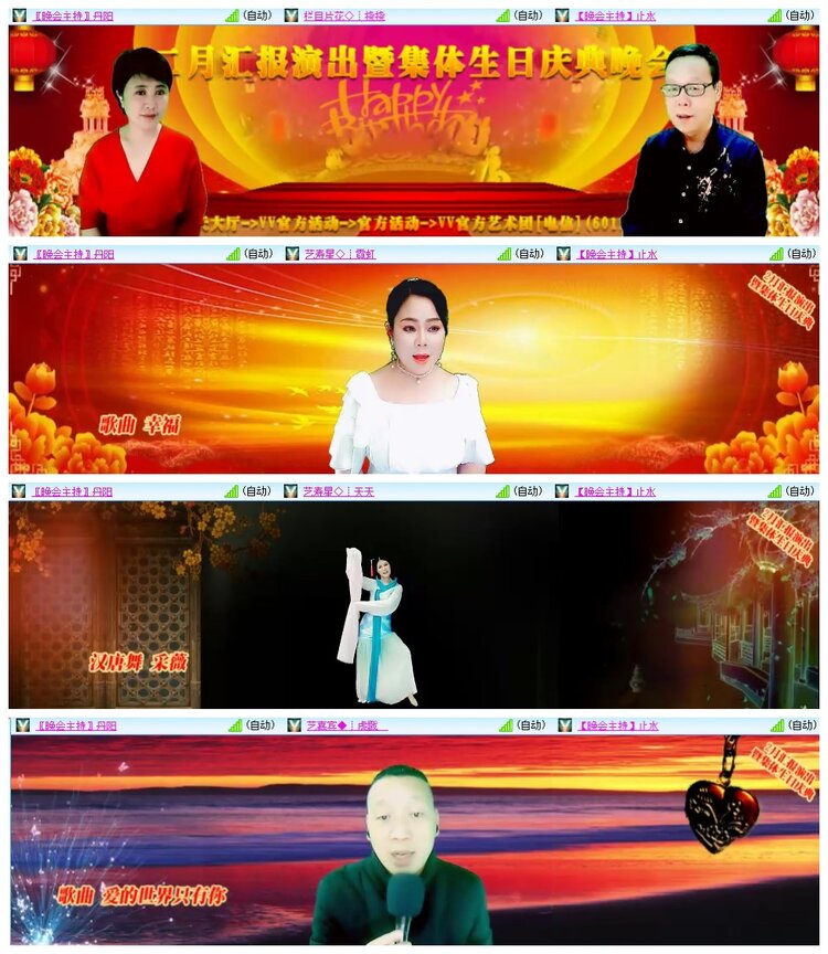南风🎤V娱热点