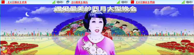 愉悦🎤V娱热点