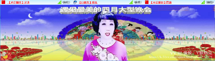 愉悦🎤V娱热点