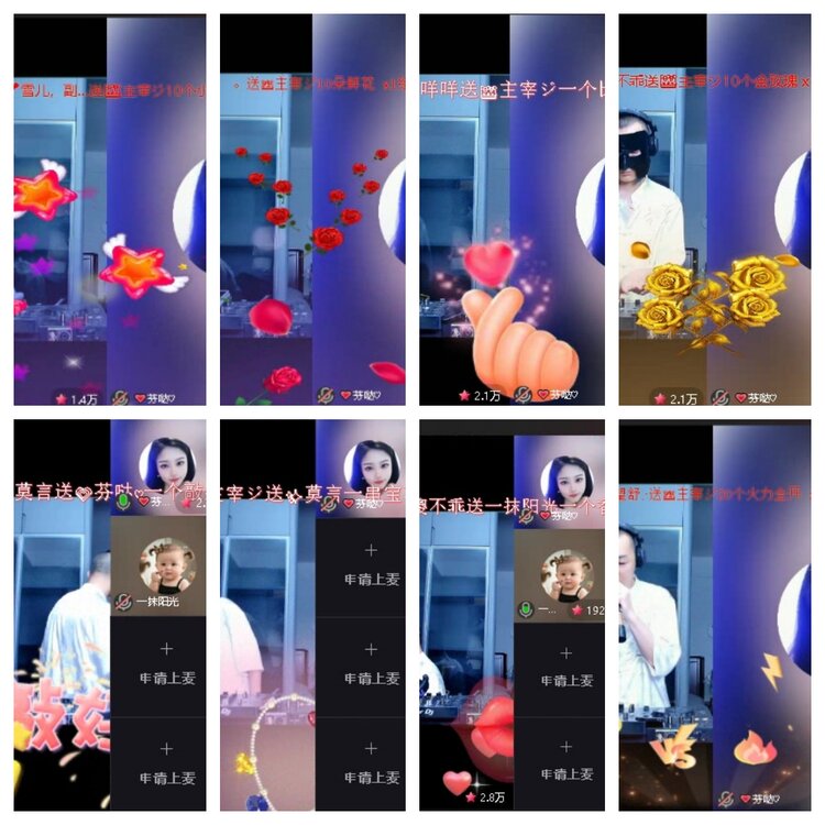 梅香🎤V娱热点