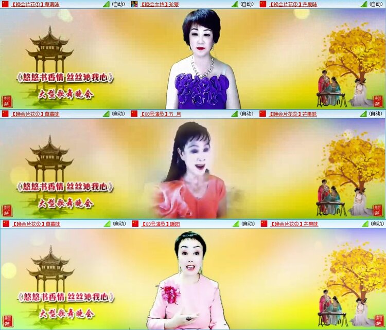 若雨🎤V娱热点