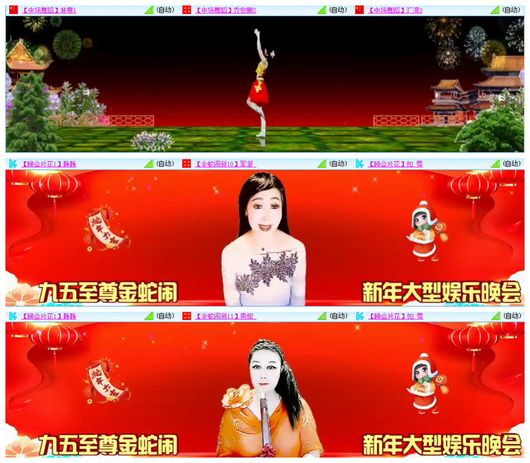 听云🎤V娱热点