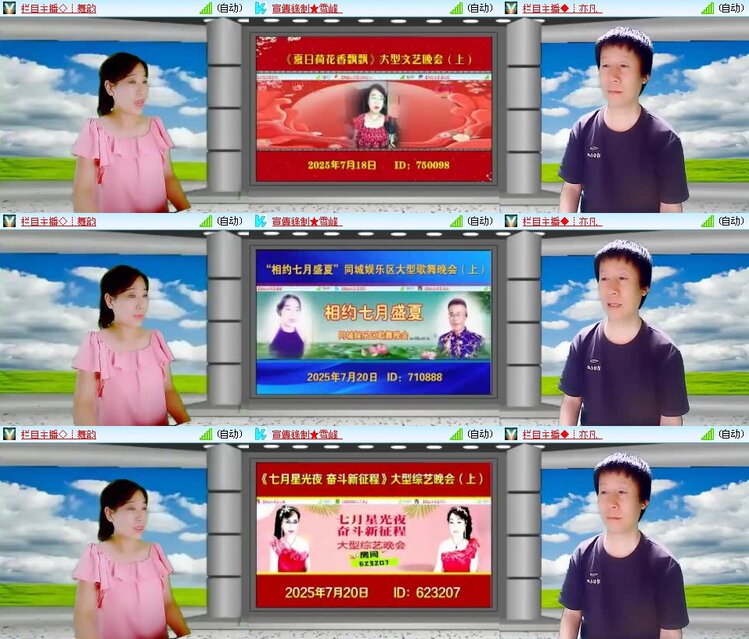 静一静🎤V娱热点