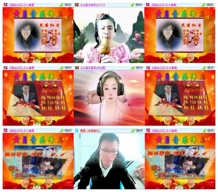 背影🎤V娱热点