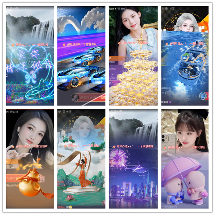 雪儿🎤V娱热点