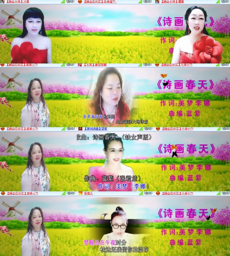 卓然🎤V娱热点