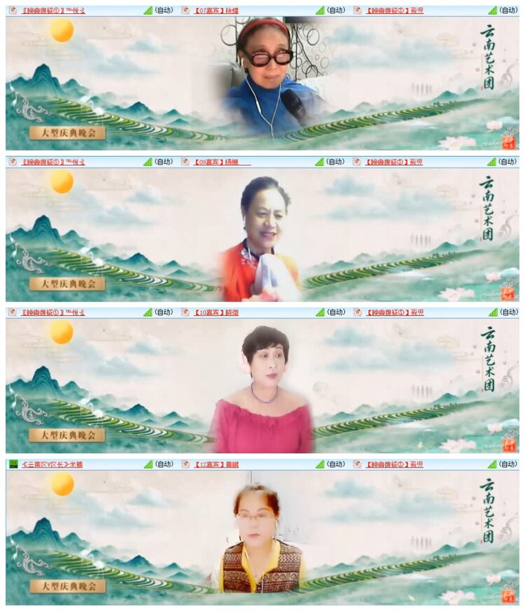 苏苏🎤V娱热点
