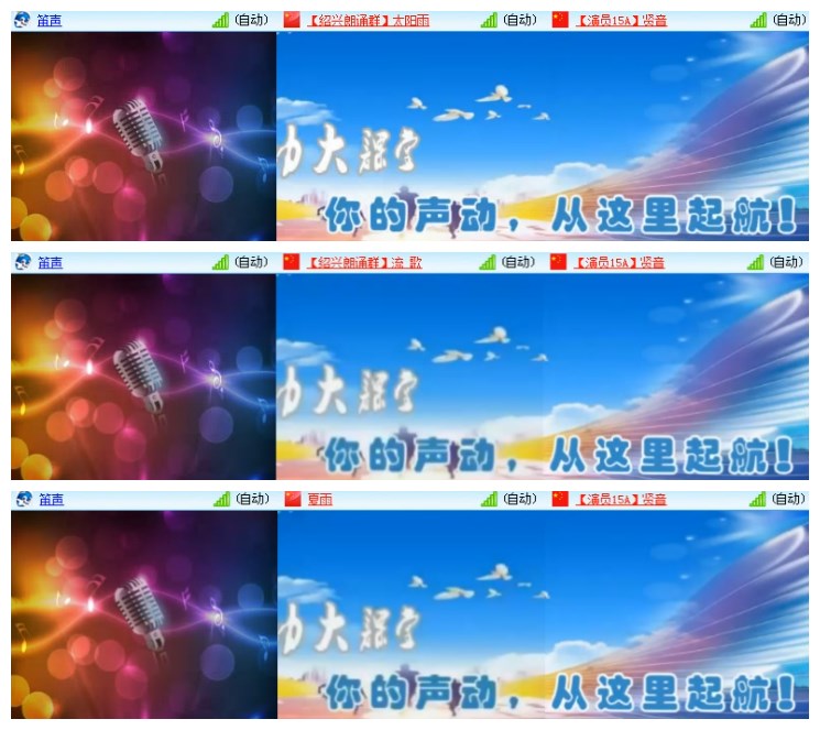 淡然🎤V娱热点