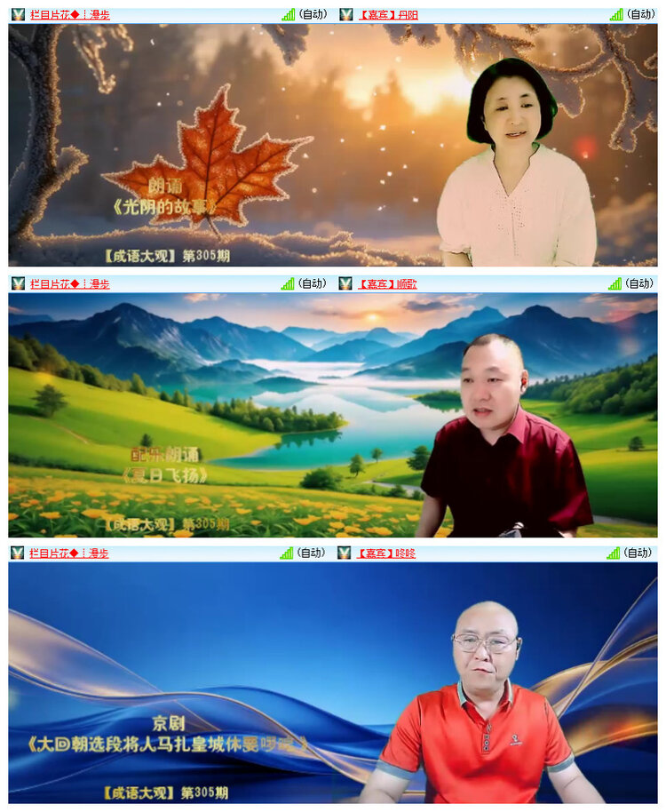 雪儿🎤V娱热点