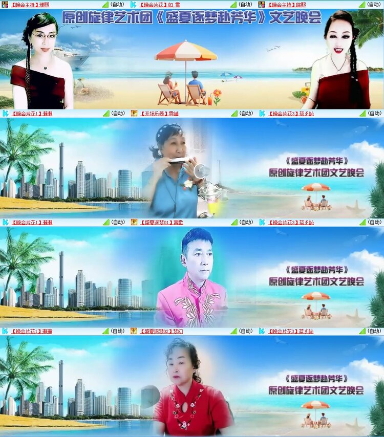 浓茶🎤V娱热点