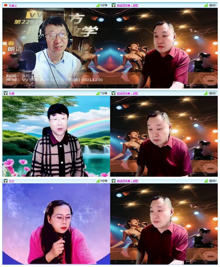 凡人🎤V娱热点