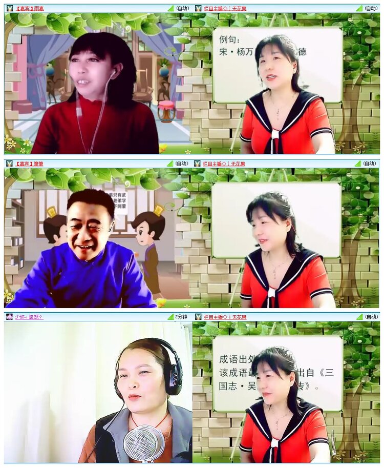 墨馨儿🎤V娱热点