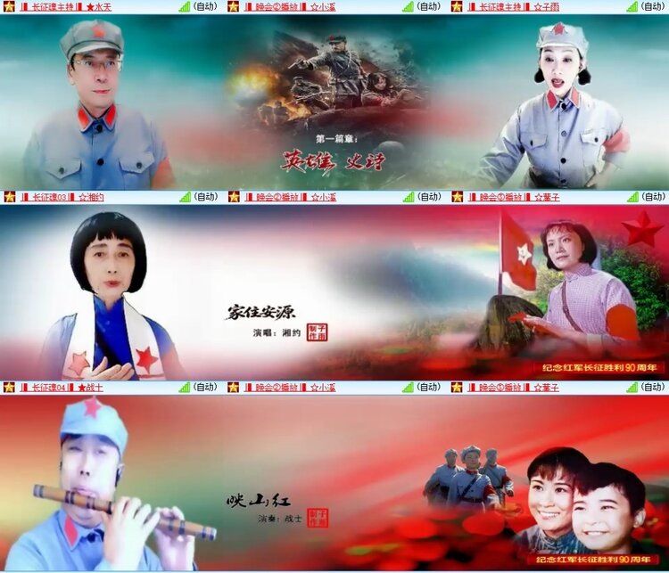 云中云🎤V娱热点