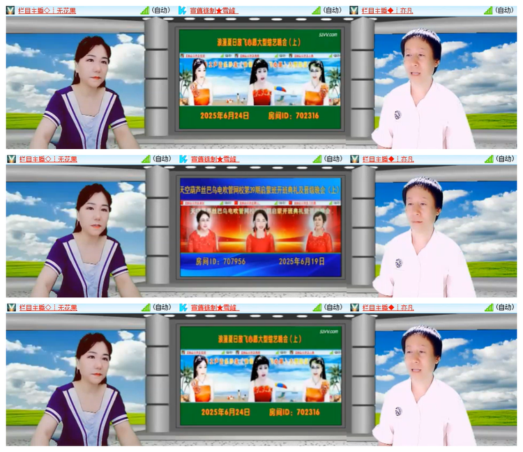 背影🎤V娱热点